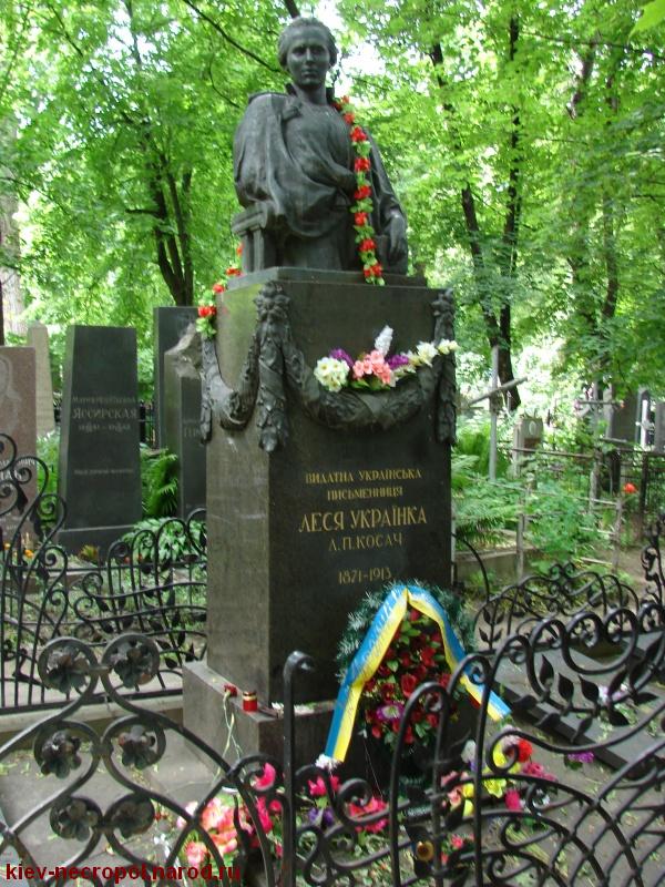 Ukrainka-Lesya