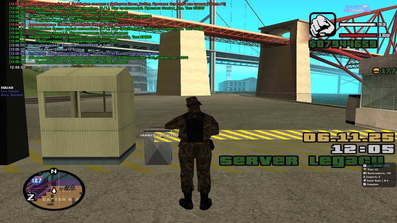 2025 11 06 12 05 22 250