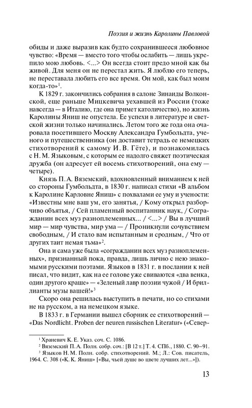 ITD000000001361210-page-0013