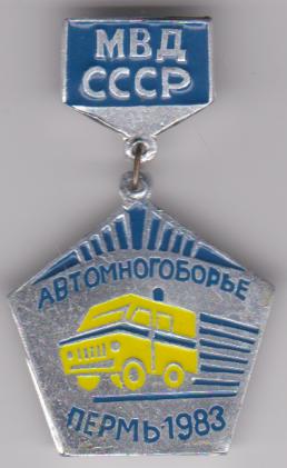 00 Автомногоборье.