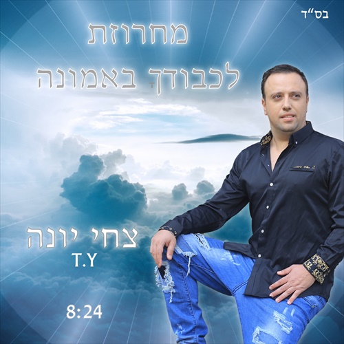 תמונה
