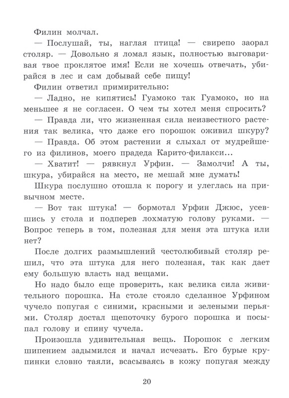 p0021