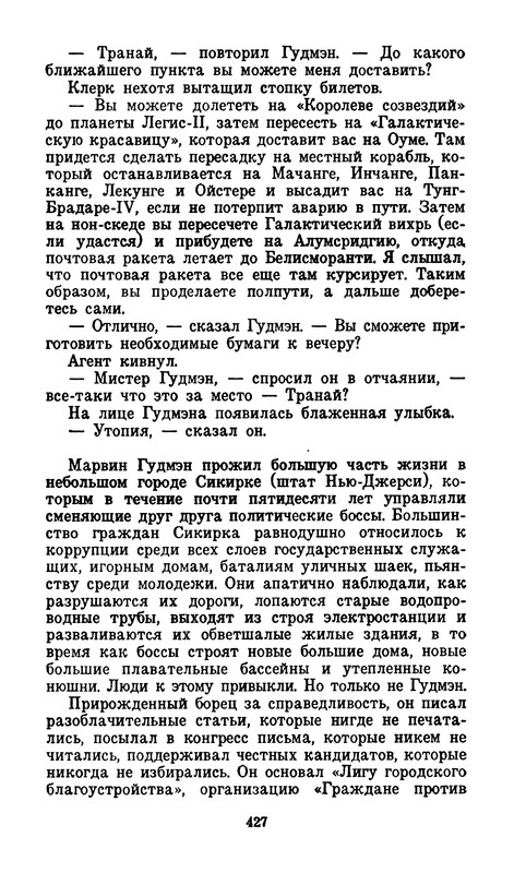 p0430