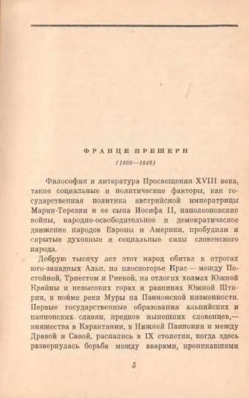 p0006