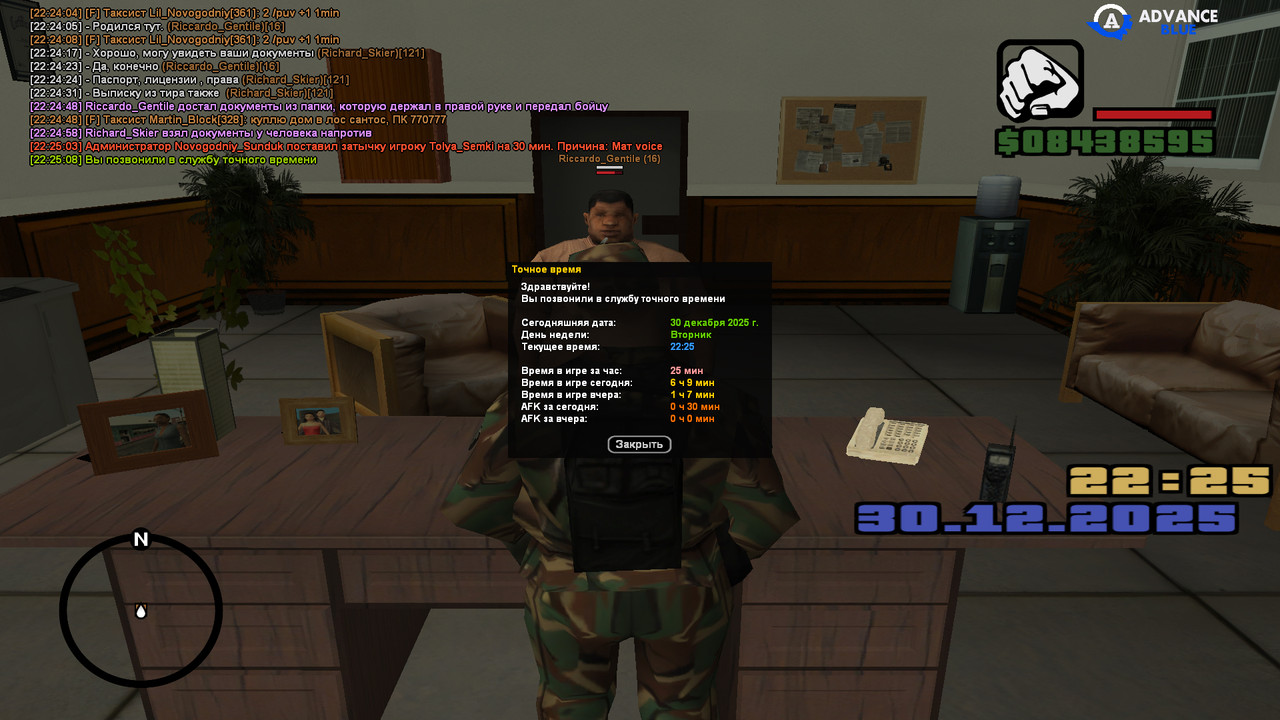 screenshot 2025 12 30 22 25 08 814