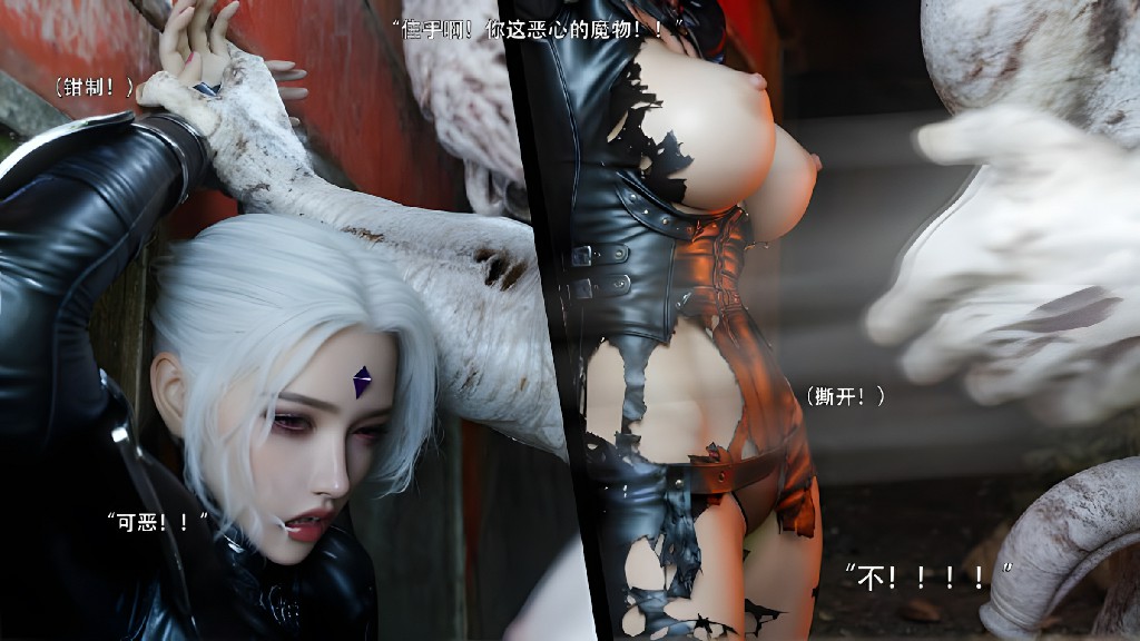 归尘长梦 独立篇：索菲娅102P 300MB (8)