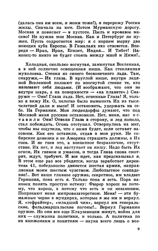 p0010