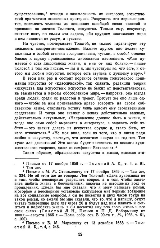 p0035