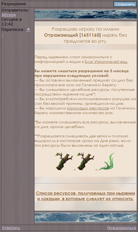 Снимок экрана 2025-10-12 134711