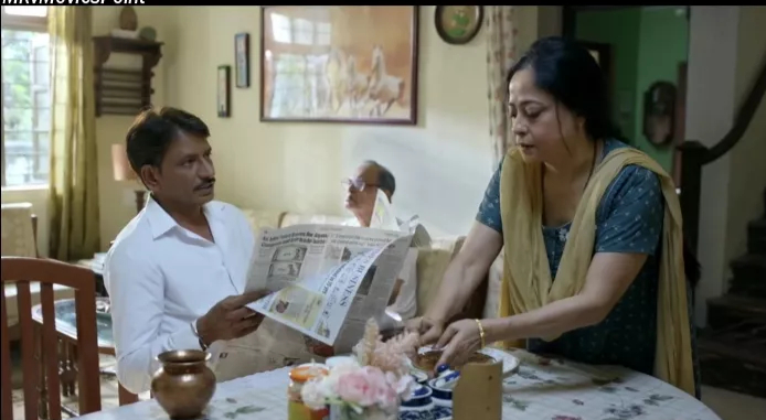 Bhakhaiti Screenshot 1