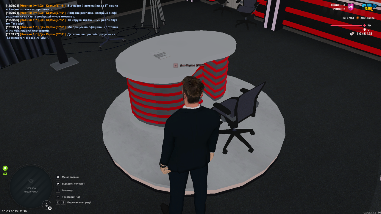 Grand Theft Auto  San Andreas Screenshot 2025.09.20 - 12.39.48.19