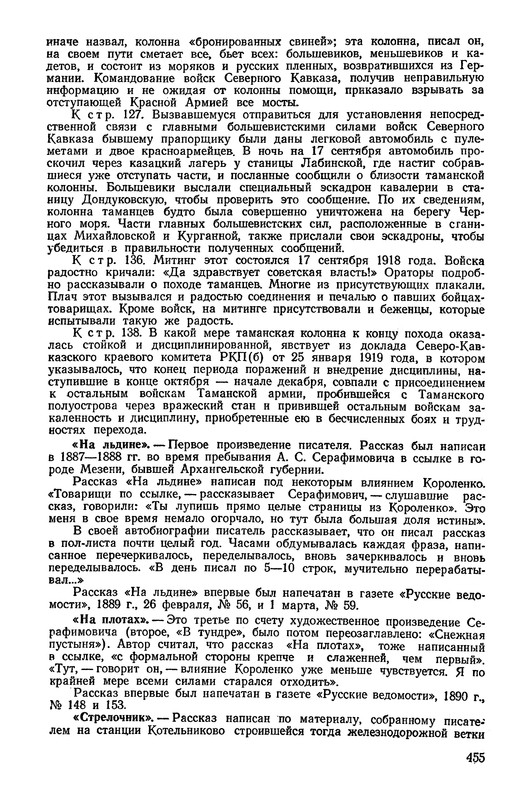 p0470