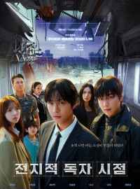 Toàn Trí Độc Giả