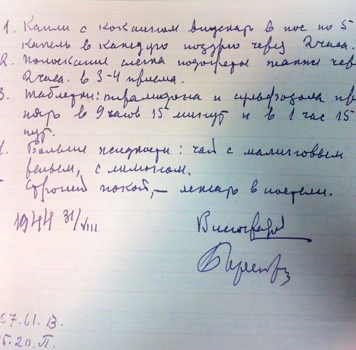 [Изображение: 4de2ee65b7de5740d2d3edc210918838.jpg]