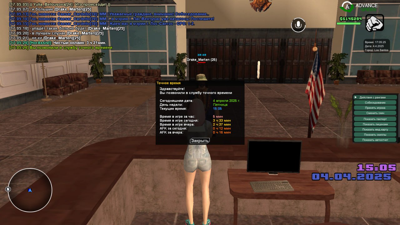 photo_2025-04-04_15-27-27 (3)