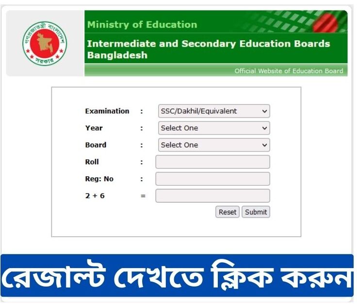 HSC Result Jessore Board