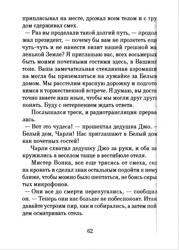 2018-page-0063