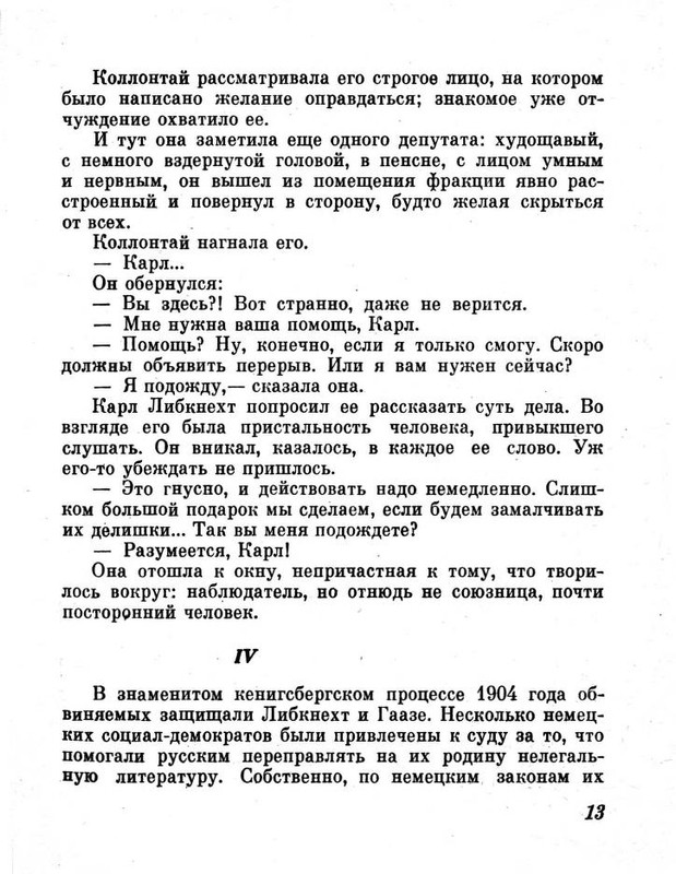 B-001-028-028-01-0018