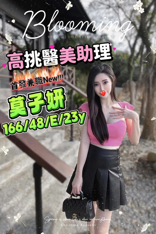 台中舒壓