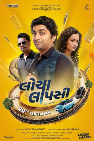 Locha Laapsi (2024) Gujarati Movie WEB-DL – 480p [360MB] || 720p [960MB] || 1080p [2.1GB]