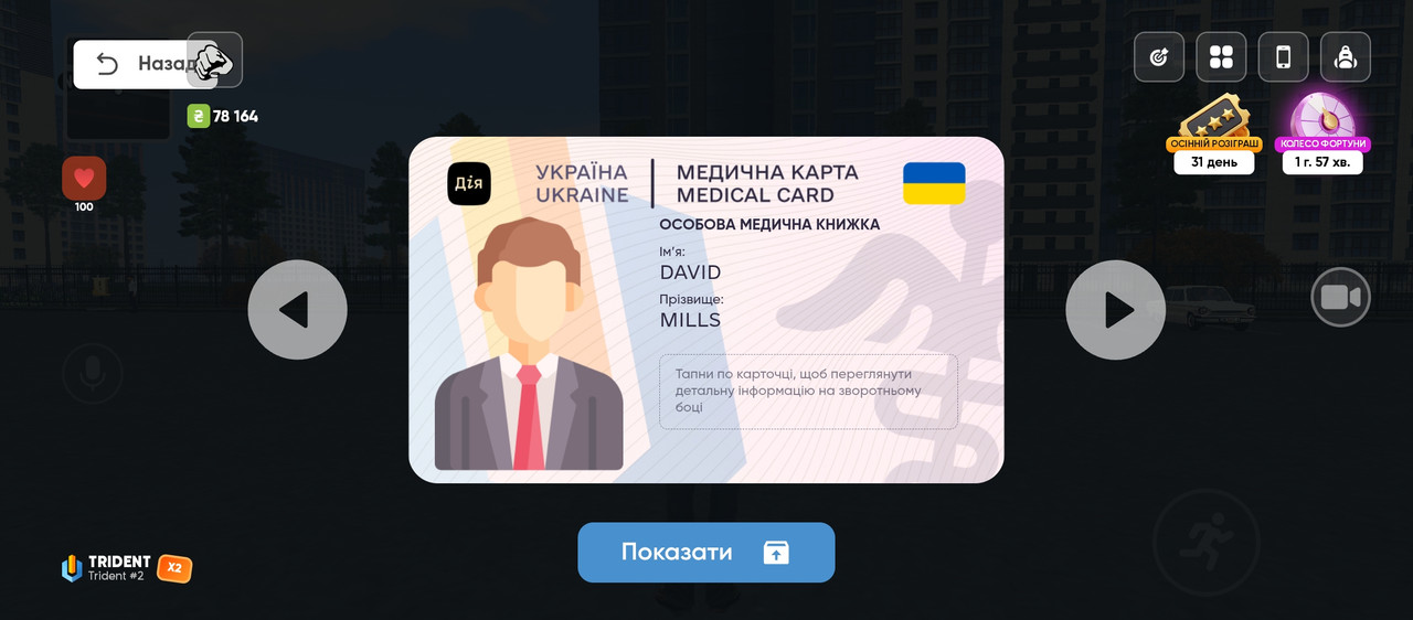 Screenshot 20261030 121559