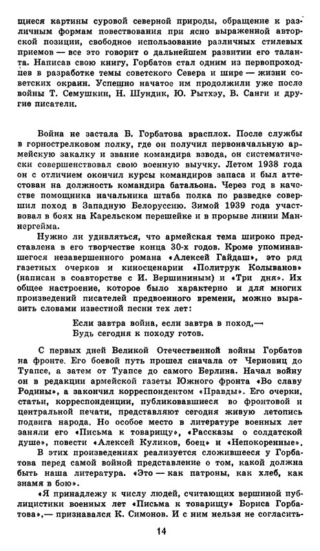 p0016
