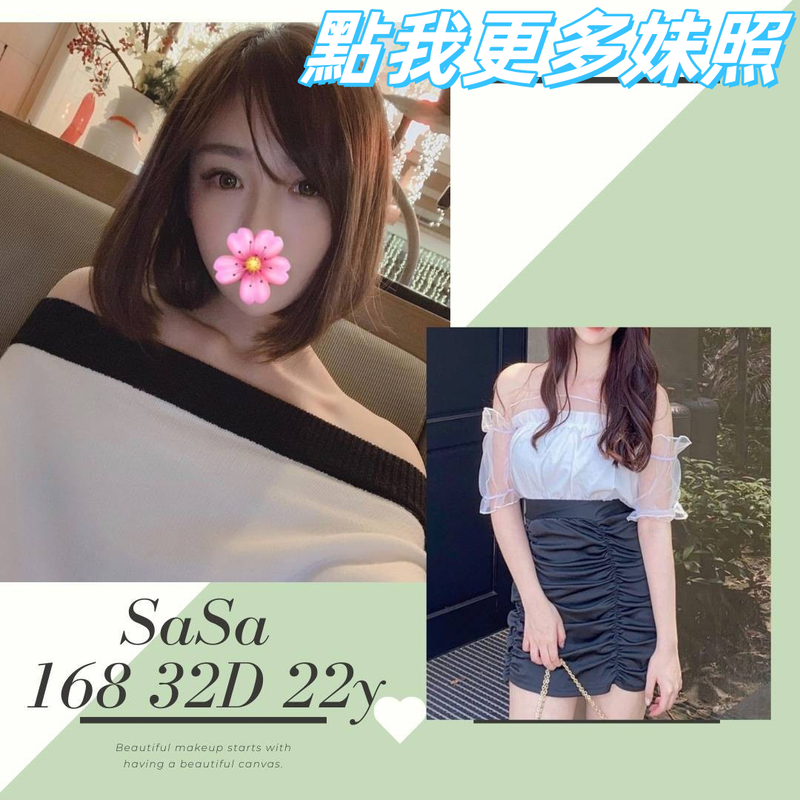 台北約炮
