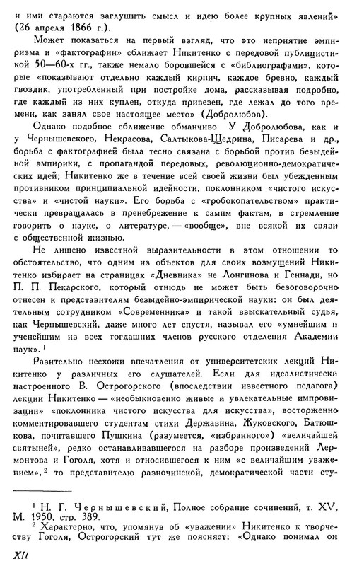 p0015