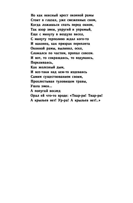 1991-page-0151