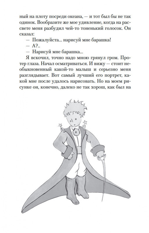 2-page-0009