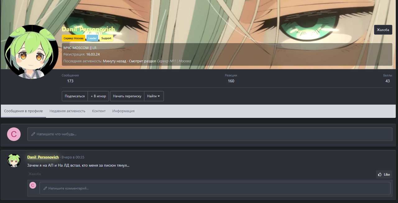 Снимок экрана 2025-09-14 171259