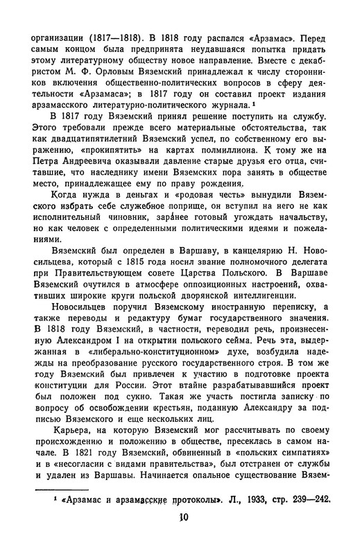 p0013