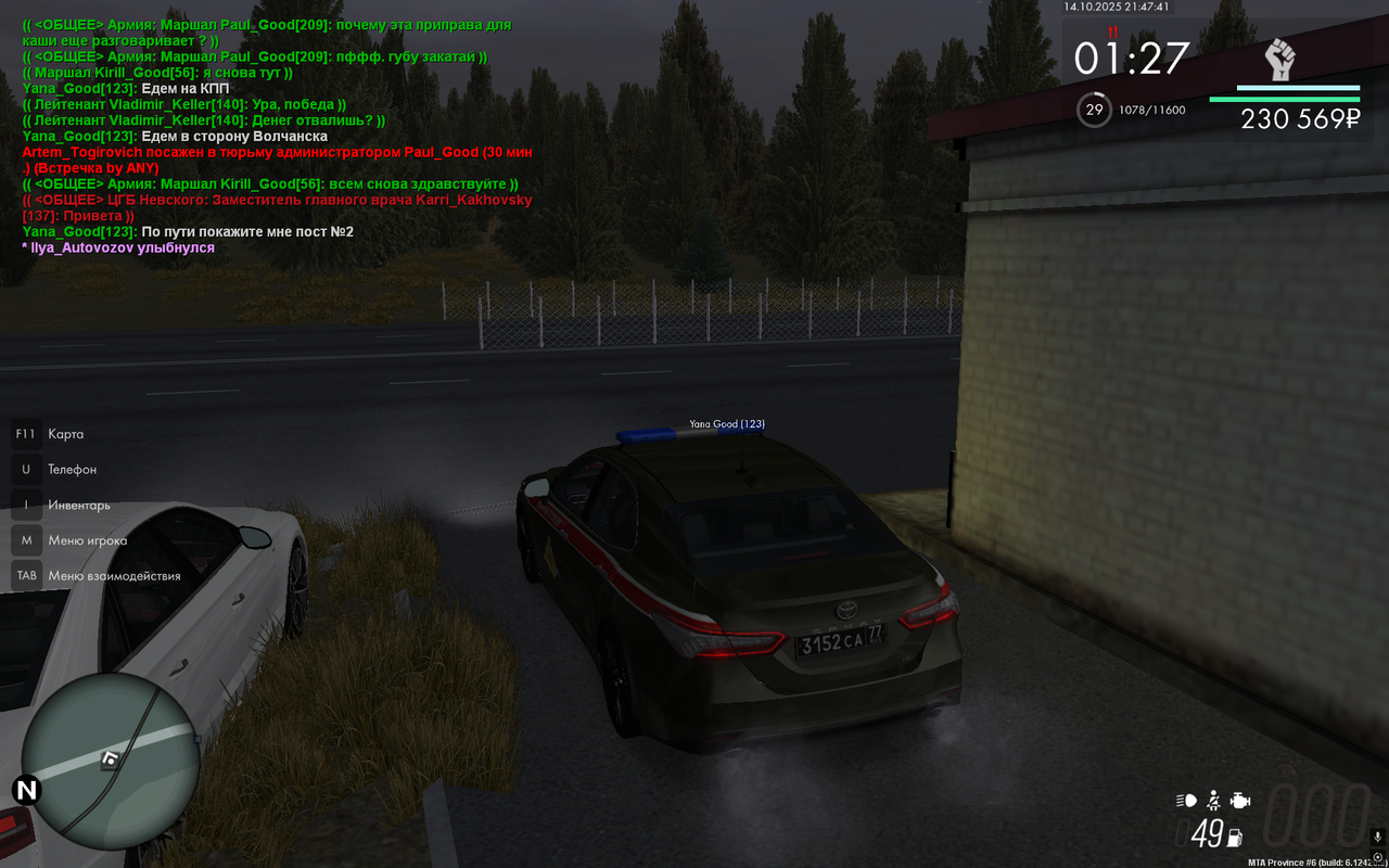 Снимок экрана (216)