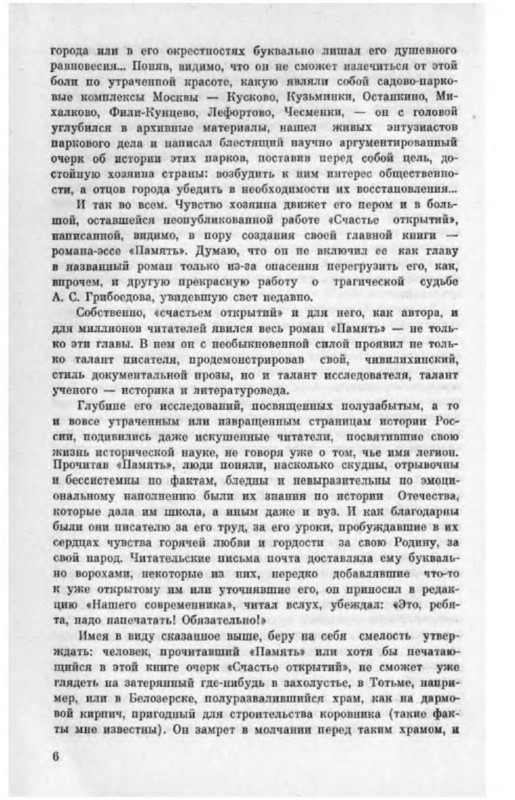 p0010