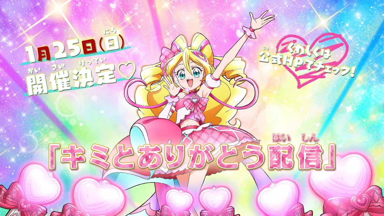 スクリーンショット 2026 01 18 191620