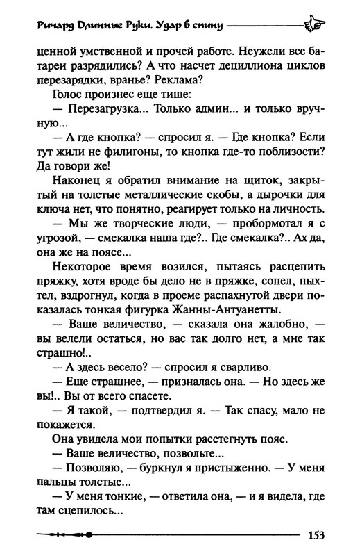 p0155