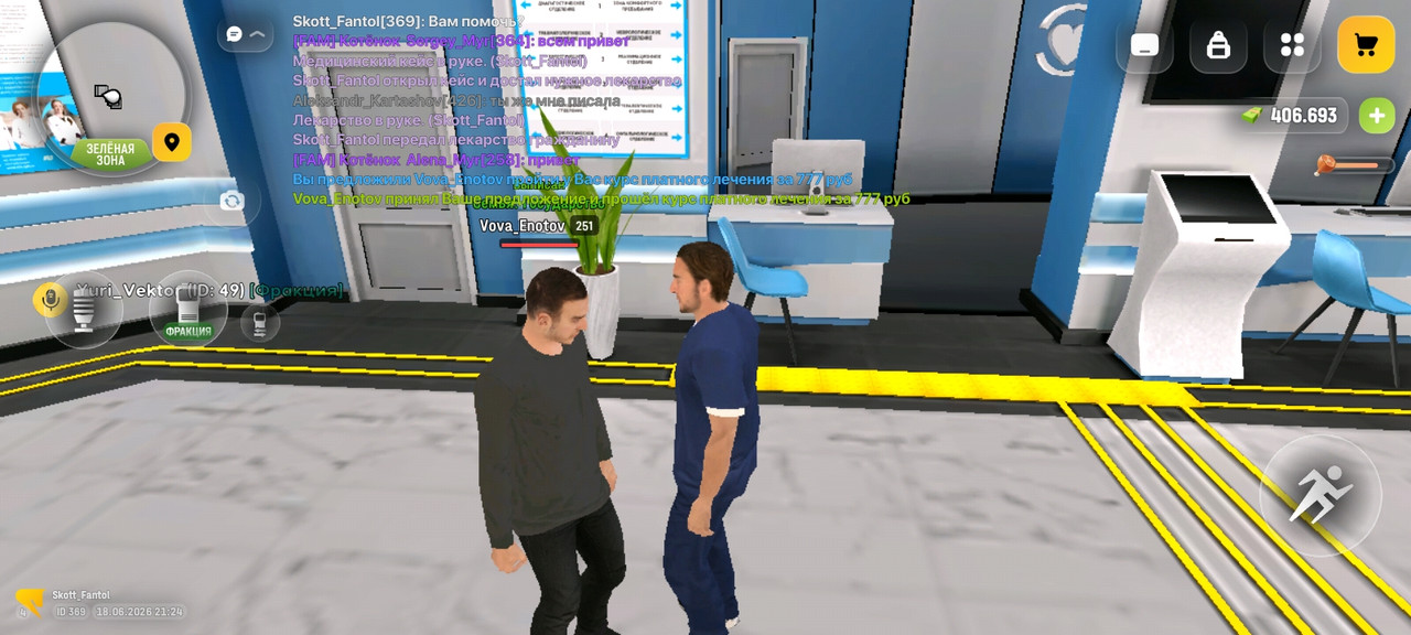 Screenshot 20260618 212423