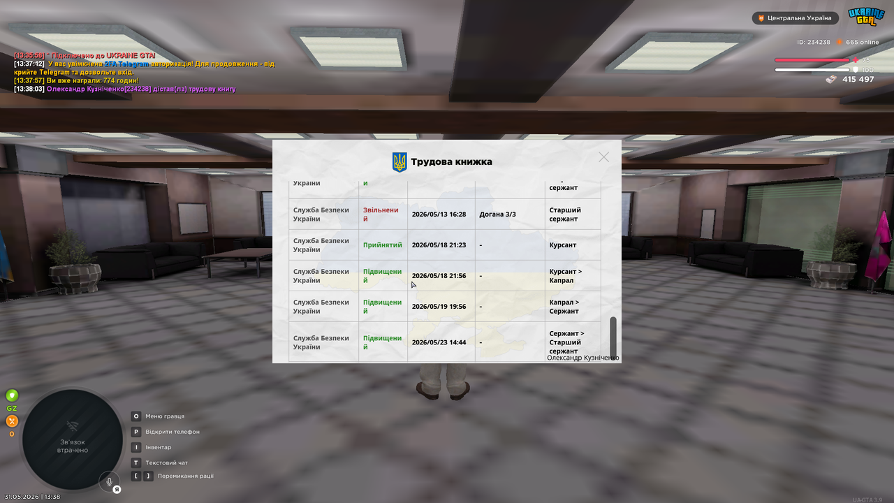 UKRAINE GTA 31 05 2026 13 38 10