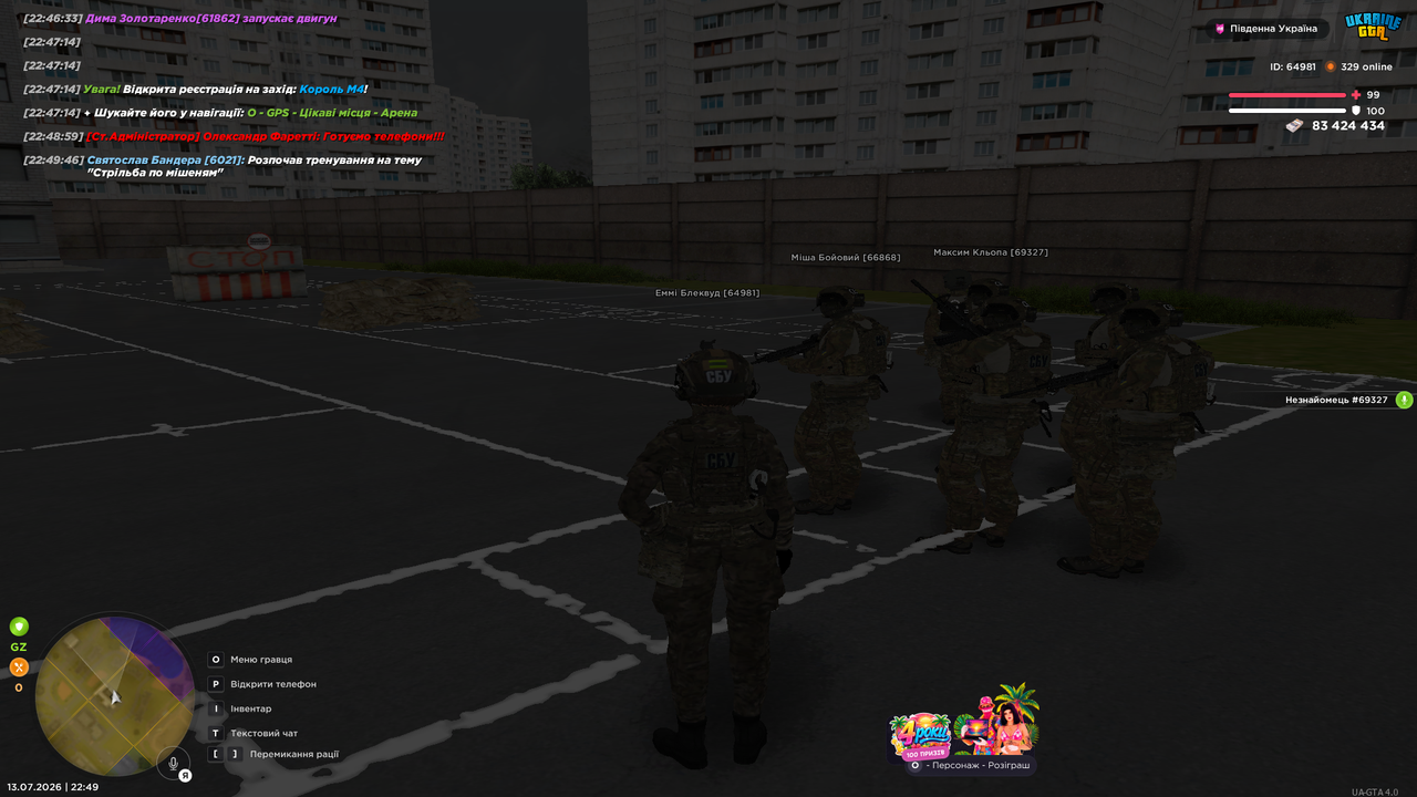 UKRAINE GTA 13 07 2026 22 49 53