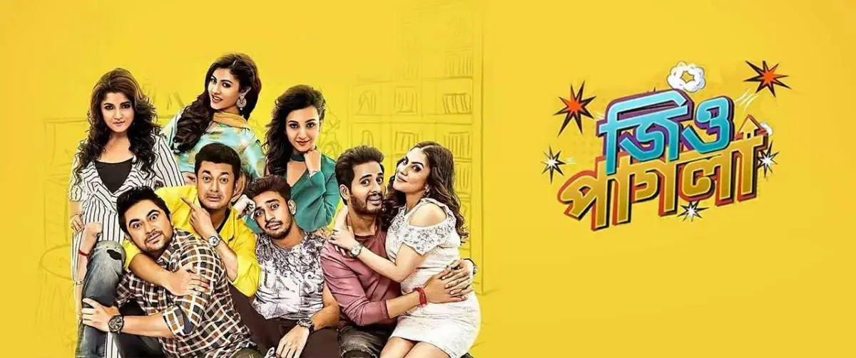 Jio Pagla 2017 Bengali Web Dl 480p 720p 1080p X264 450mb 1 3gb 4 2gb Download Watch Online Mlsbd