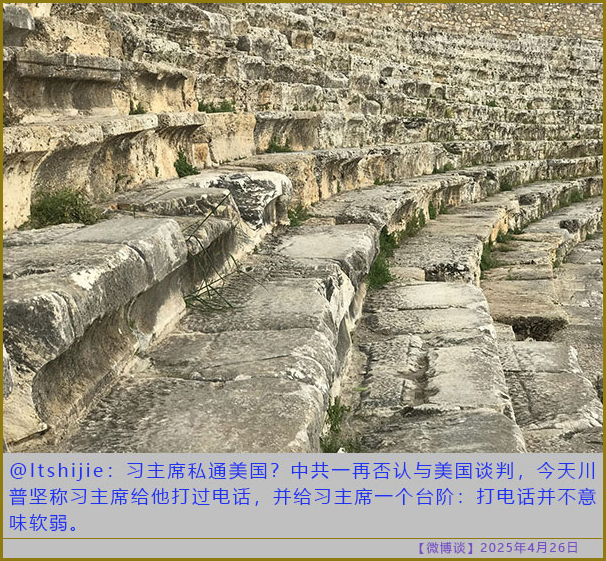 https://i.postimg.cc/bvhq0Z7H/20250426-bt-5.jpg