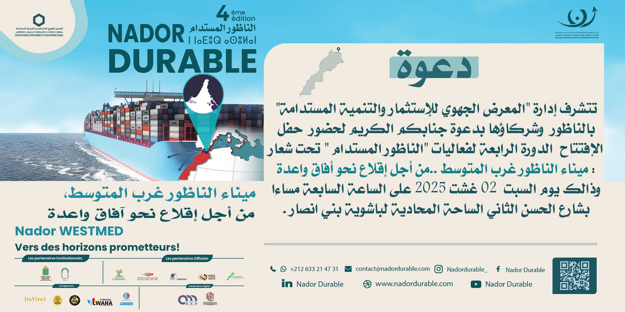 INvitation-AR-300