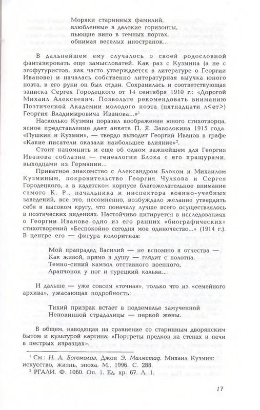 2010-page-0017