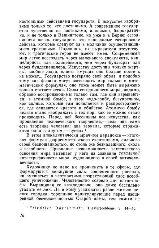 p0017