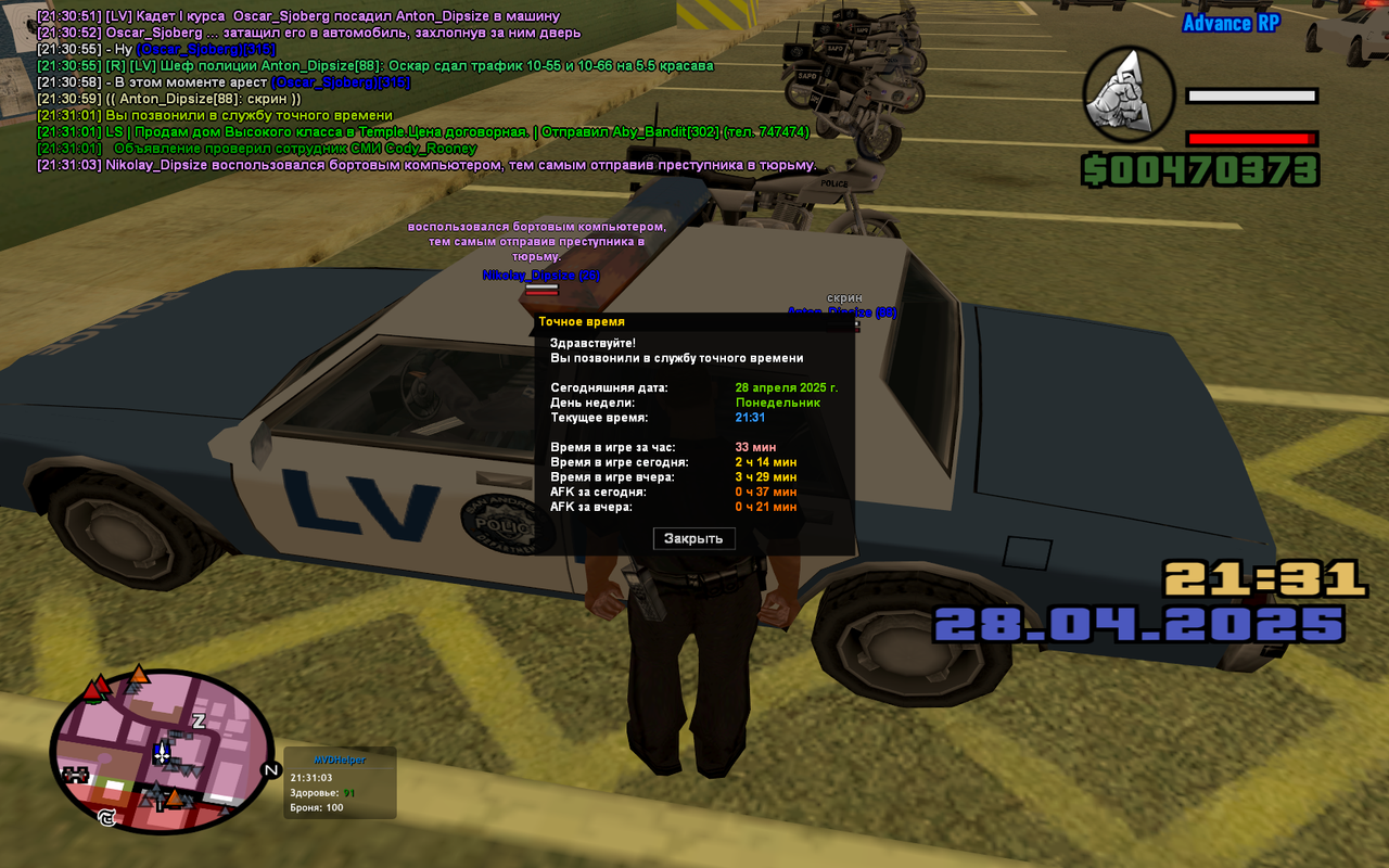 Grand Theft Auto  San Andreas Screenshot 2025.04.28 - 21.31.03.69