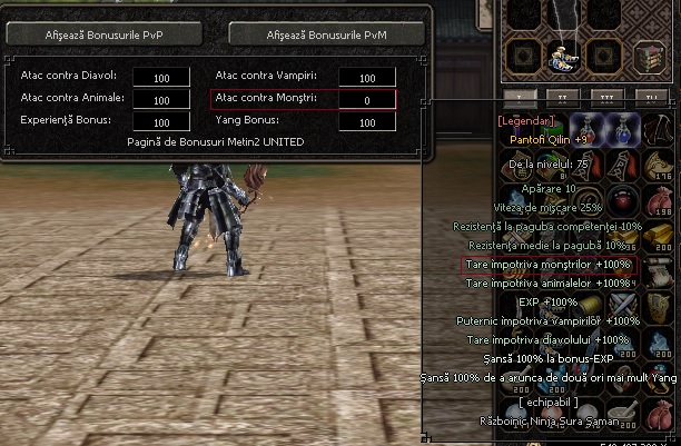 bns monster