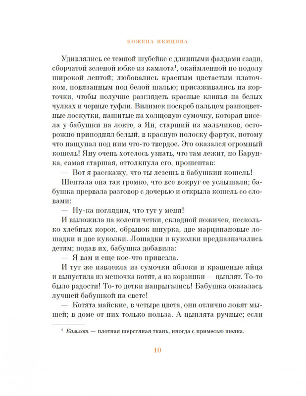 2-page-0010