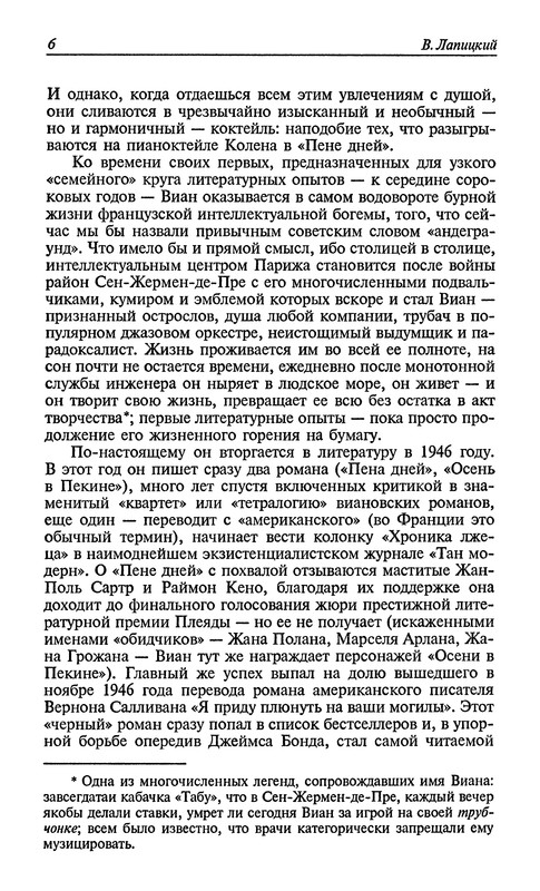 p0010