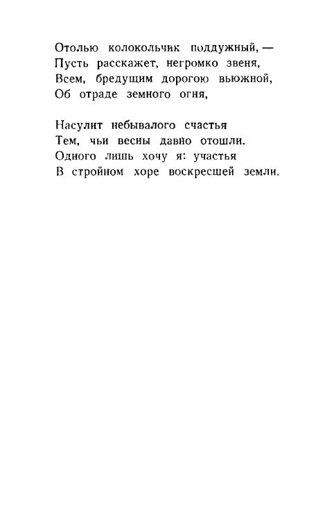 1946-page-0076
