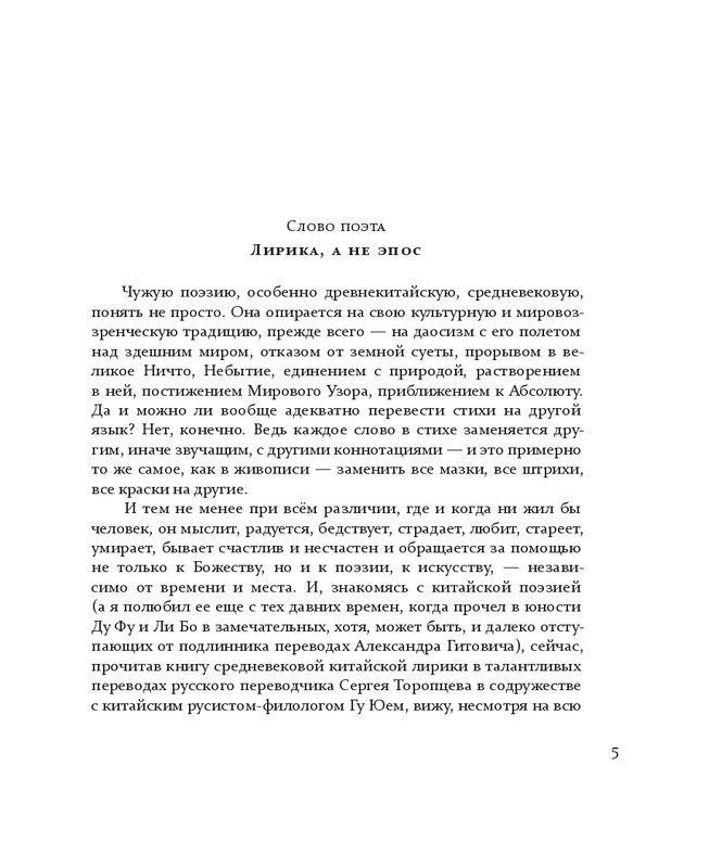 1-page-0005